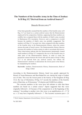 The Numbers of the Israelite Army in the Time of Joahaz: Is II Reg 13,7 Derived from an Archival Source?*