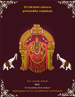 Sri Lakshmi Sahasra Prarambha Stabakam