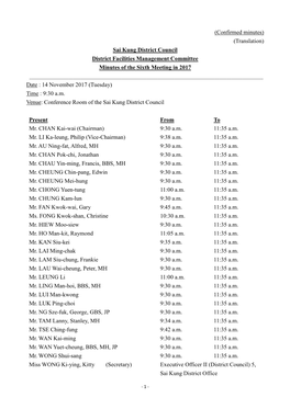 (Confirmed Minutes) (Translation) Sai Kung District Council District Facilities Management Committee Minutes of the Sixth Meetin