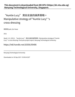 Auntie Lucy” 男扮女装的操弄策略 = Manipulative Strategy of 