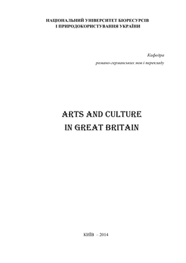 Arts and Culture in Great Britain