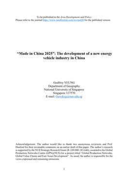The Development of a New Energy Vehicle Industry in China