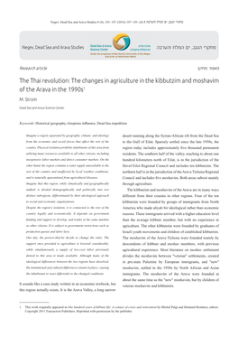 The Changes in Agriculture in the Kibbutzim and Moshavim of the Arava in the 1990S1 M