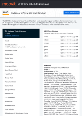 65 बस Time Schedule & Line Route