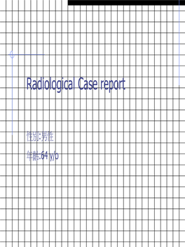 930220楊欣達59-Liver Abscess.Pdf