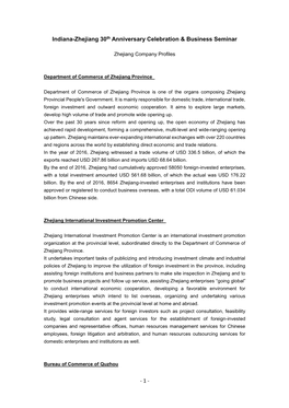 Zhejiang Company Profiles