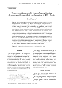 Taxonomic and Zoogeographic Notes on Japanese Cryptinae (Hymenoptera, Ichneumonidae), with Descriptions of 12 New Species