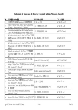 Collection in the Archives on the History of Christianity in China (Microform Materials)