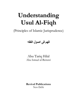 Studies in Usul Ul Fiqh