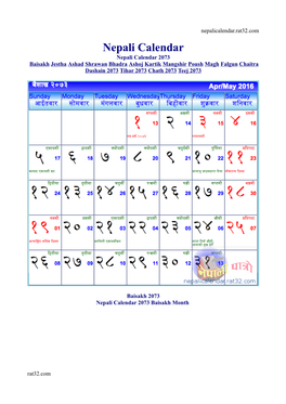 Nepali Calendar Nepali Calendar 2073 Baisakh Jestha Ashad Shrawan Bhadra Ashoj Kartik Mangshir Poush Magh Falgun Chaitra Dashain 2073 Tihar 2073 Chath 2073 Teej 2073