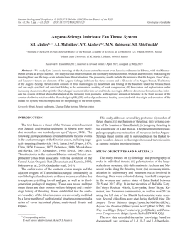 Angara–Selenga Imbricate Fan Thrust System