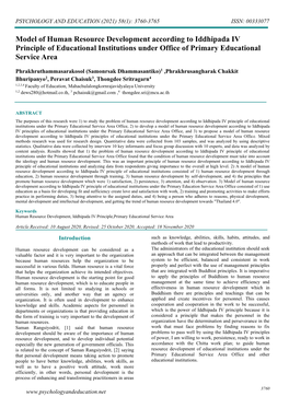 Model of Human Resource Development According to Iddhipada IV Principle of Educational Institutions Under Office of Primary Educational Service Area