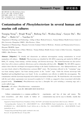 Contamination of Phenylobacterium in Several Human and Murine Cell Cultures