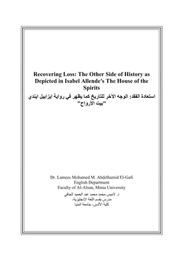 The Other Side of History As Depicted in Isabel Allende's the House of the Spirits استعادة الفقد: الوجه اآلخر للتاريخ كما يظهر في رواية ايزابيل ايندي 