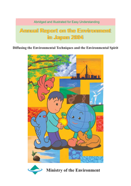 Annual Report on the Environment in Japan 2004