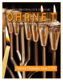 Special Chanuka Issue 5778