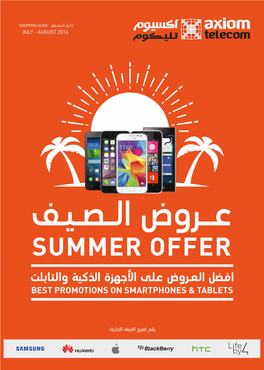 Summer Offer