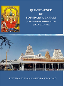 Quintessence of Soundarya Lahari