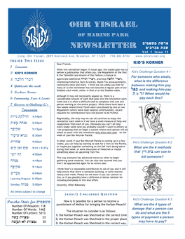 Ohr Yisrael Newsletter