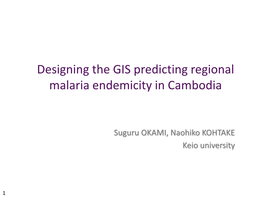 Designing the GIS Predicting Regional Malaria Endemicity in Cambodia