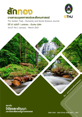 Humanity and Social Science Journal (GTHJ.) Vol.27 No.1 January - March 2021 ISSN 2408-0845 (Print) ISSN 2651-1487 (Online)