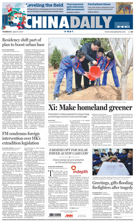 Make Homeland Greener Fits on Residents