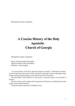 A Concise History of the Holy Apostolic Church of Georgia