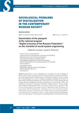 Sociological Problems of Digitalization in the Contemporary Russian Society
