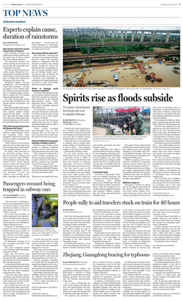 Spirits Rise As Floods Subside Average Annual Precipitation, the Abnormal Factors Jointly Cause Center Said