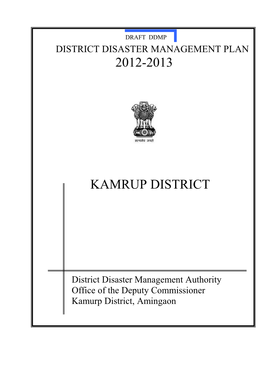 2012-2013 Kamrup District