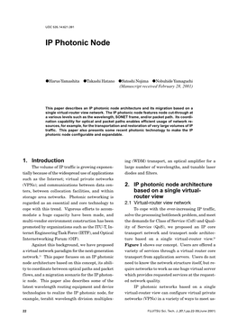 IP Photonic Node