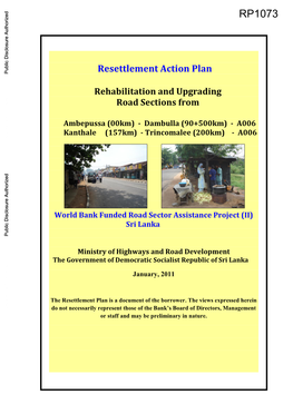 Sri Lanka Ministry of Highways and Road Development