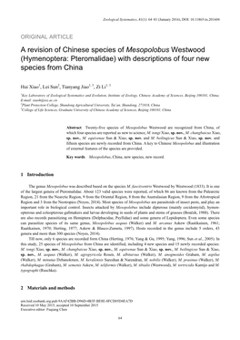Hymenoptera: Pteromalidae) with Descriptions of Four New Species from China