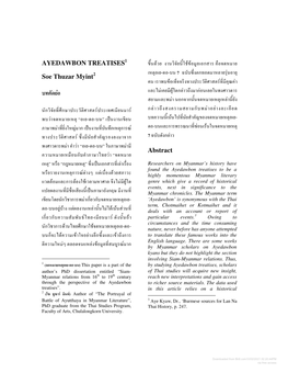 Downloaded from Brill.Com10/02/2021 02:20:44PM Via Free Access Ayedawbon Treatises