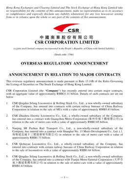 CSR CORPORATION LIMITED (A Joint Stock Limited Company Incorporated in the People’S Republic of China with Limited Liability)