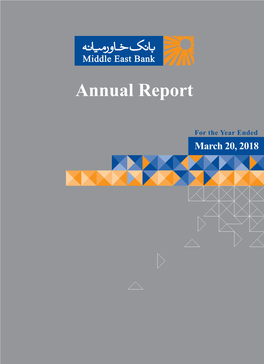 Annual Report Annual