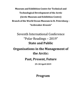 Seventh International Conference “Polar Readings – 2019” State and Public Organisations in the Management of the Arctic: Past, Present, Future