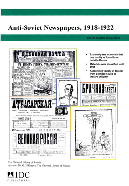 Anti-Soviet Newspapers, 1918-1922