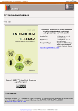 Entomologia Hellenica