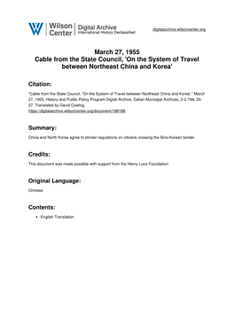 On the System of Travel Between Northeast China and Korea'