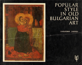 Choudomir Chernev. Popular Style in Old Bulgarian Art