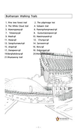 Bukhansan Walking Trails