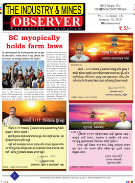 SC Myopically Holds Farm Laws