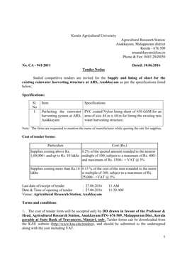 ARS AKM Tender Notice for Lining of RW Harvesting Structure