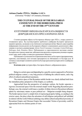 The Cultural Image of the Bulgarian Community in the Dobrudzha Press at the End of the 19Th Century