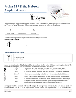 Psalm 119 & the Hebrew Aleph