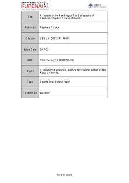 Title a Croquis for the New Project: the Strategraphy of Capitalism: Capture-Devices of Capital Author(S) Nagahara, Yutaka Citat