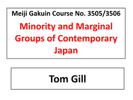 Tom Gill Lecture No