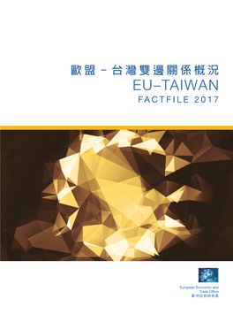 EU–TAIWAN Factfile 2017