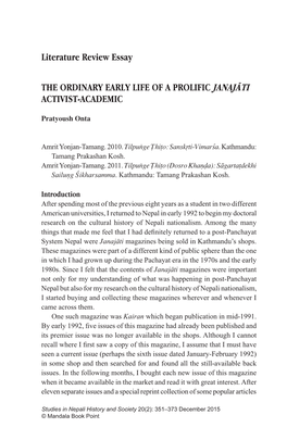Literature Review Essay the ORDINARY EARLY LIFE of A